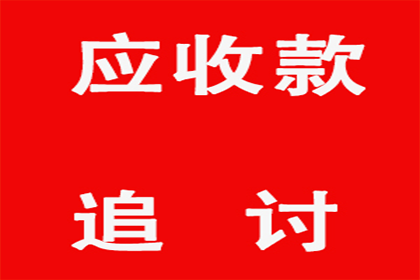 民间借贷案件执行周期概览